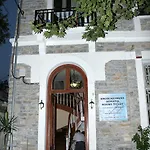 Aktaion Πανσιόν