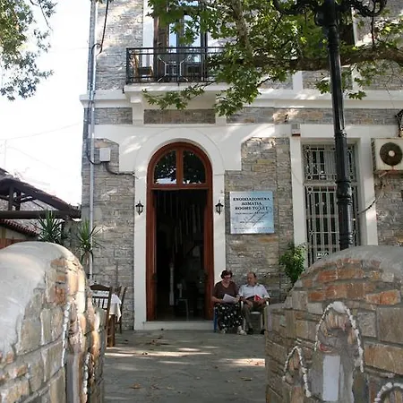 Aktaion Guest house *